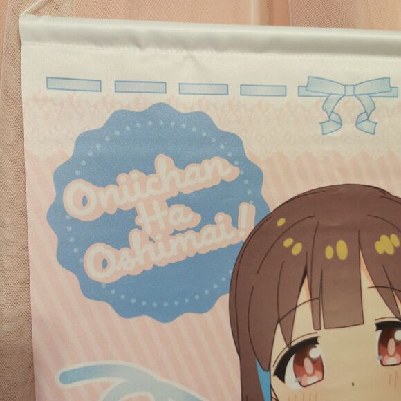 Momiji Onii chan wa Oshimai Tapestry Anime Wall Scroll Art Poster Japan Manga - Picture 5 of 7